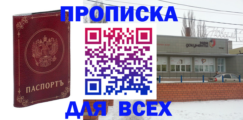 форма 3 в Чегеме